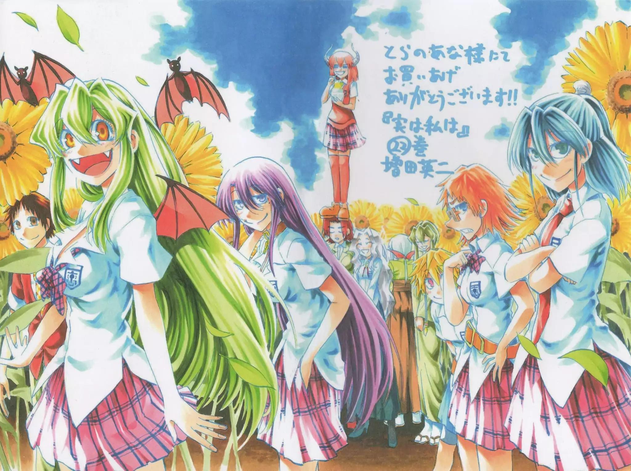 Jitsu wa Watashi wa Chapter 196.9 - Page 21