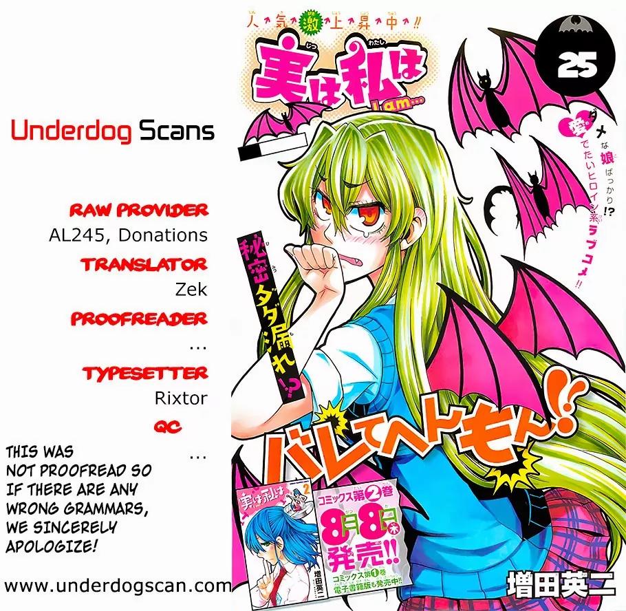 Jitsu wa Watashi wa Chapter 25 - Page 1