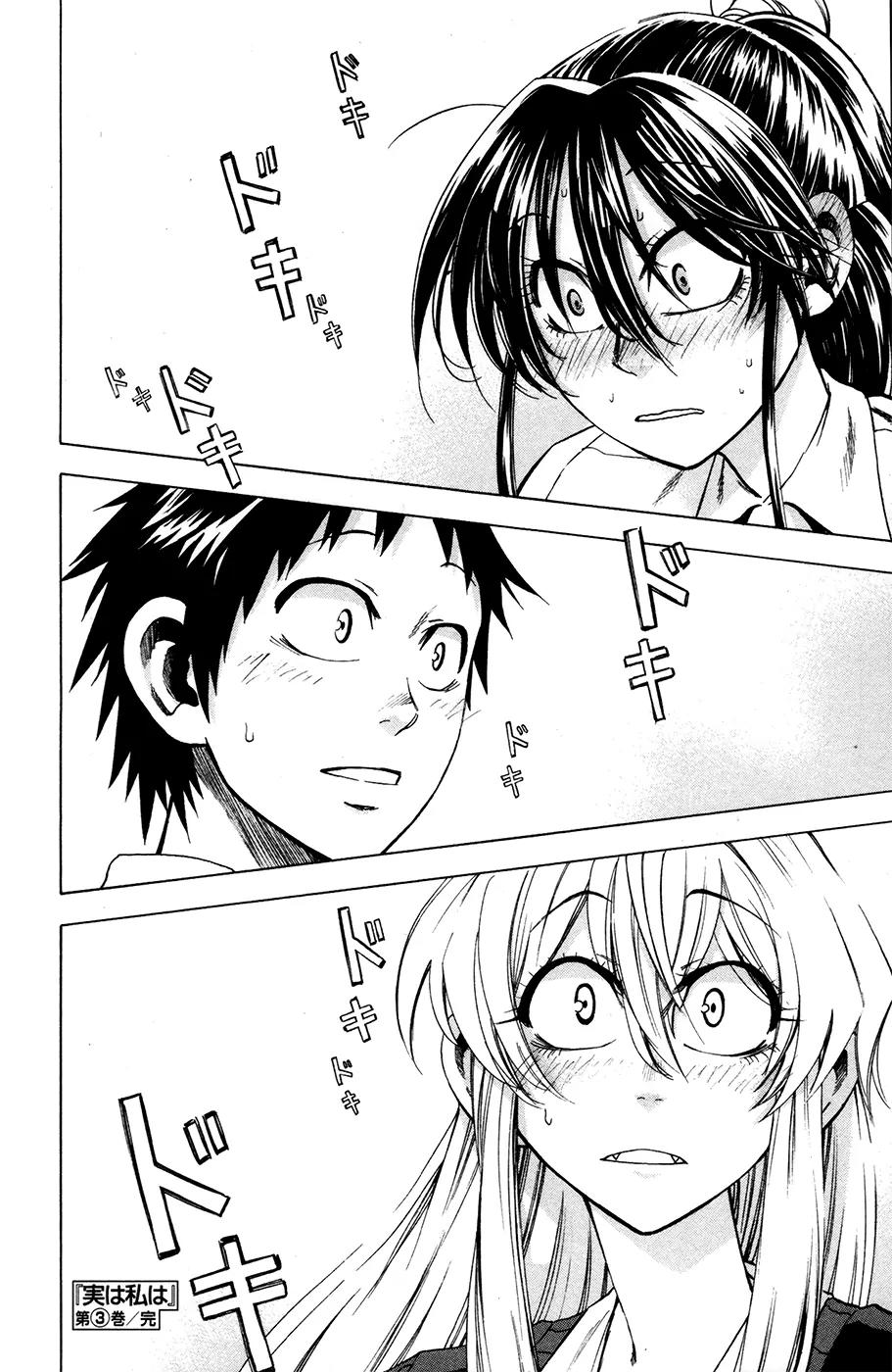 Jitsu wa Watashi wa Chapter 25 - Page 22