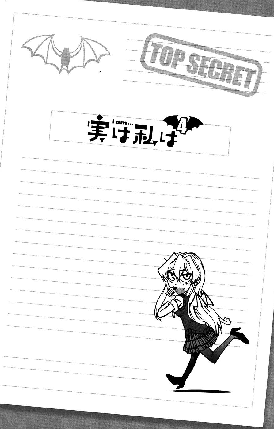 Jitsu wa Watashi wa Chapter 27 - Page 3