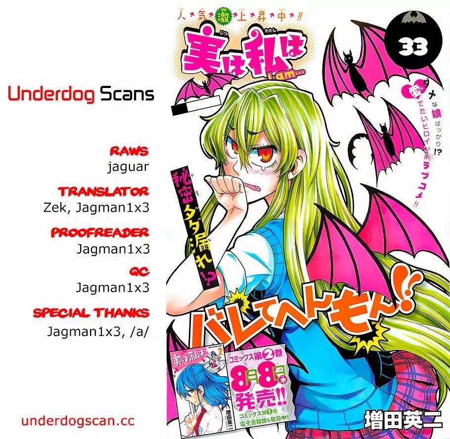 Jitsu wa Watashi wa Chapter 33 - Page 1