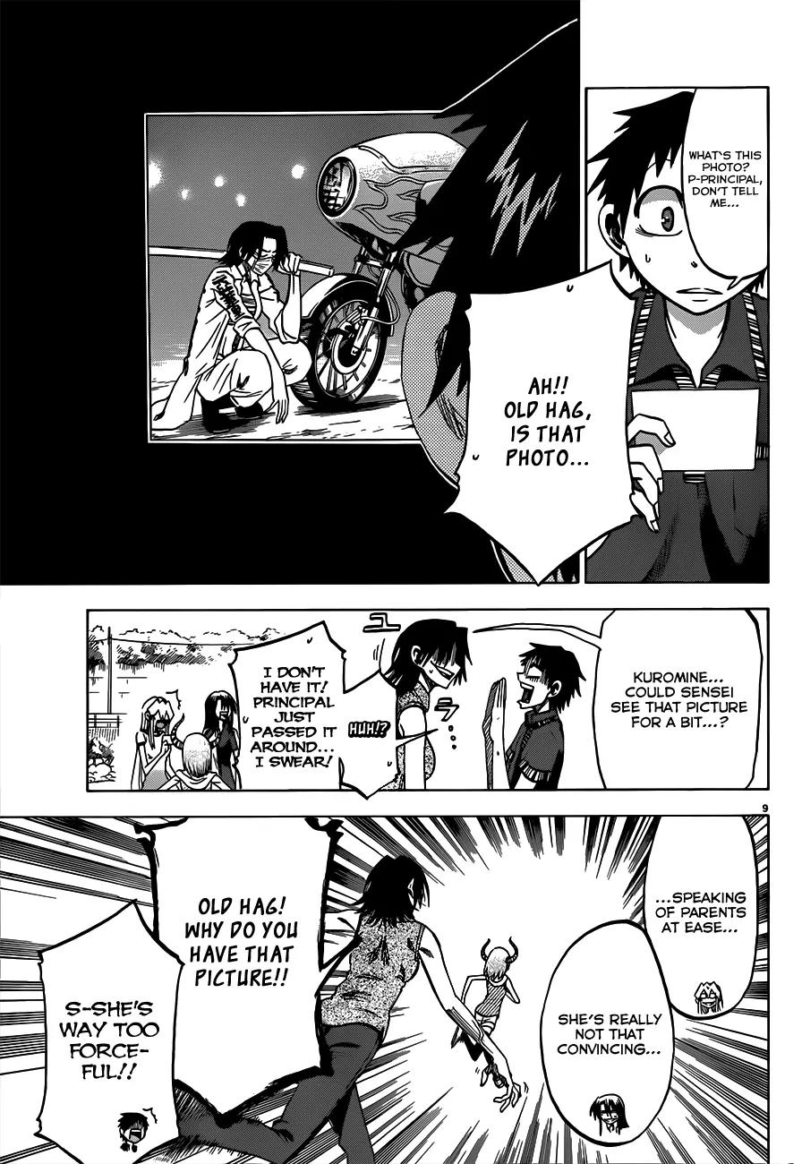 Jitsu wa Watashi wa Chapter 33 - Page 12