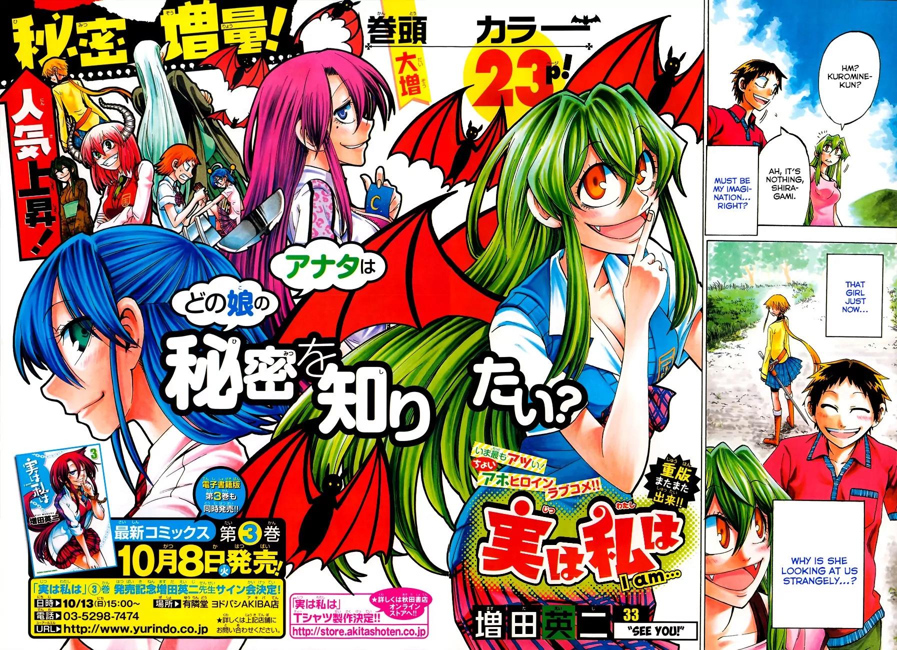 Jitsu wa Watashi wa Chapter 33 - Page 3