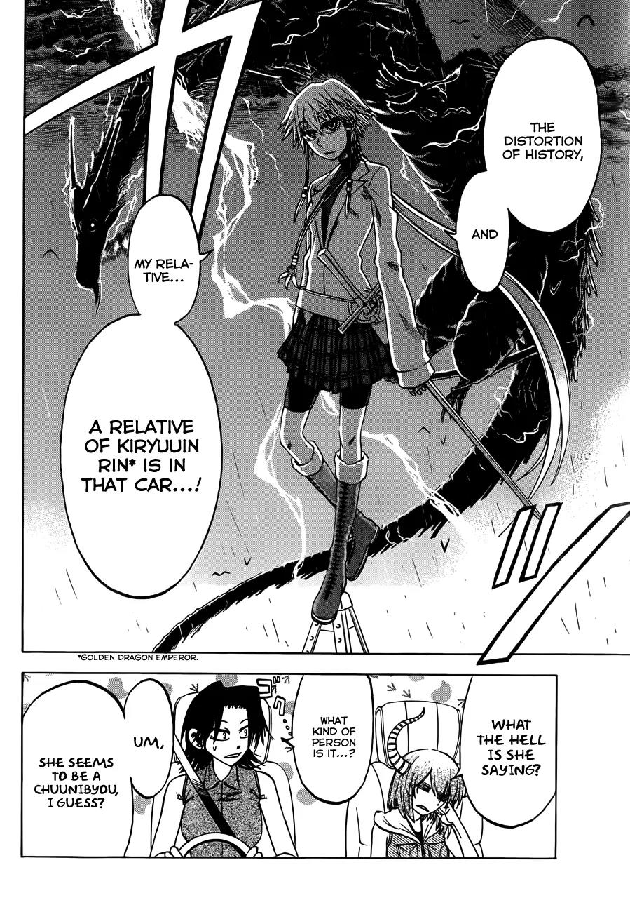 Jitsu wa Watashi wa Chapter 33 - Page 23