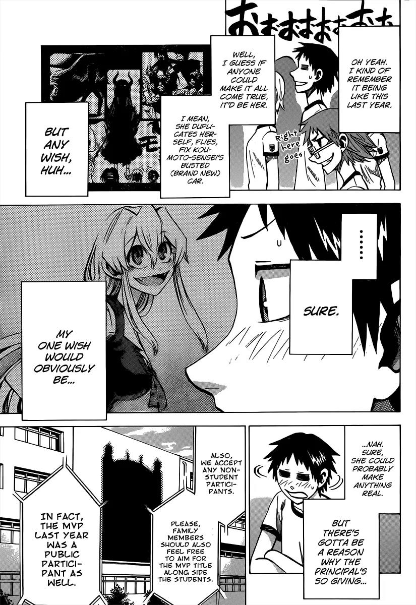 Jitsu wa Watashi wa Chapter 37 - Page 14