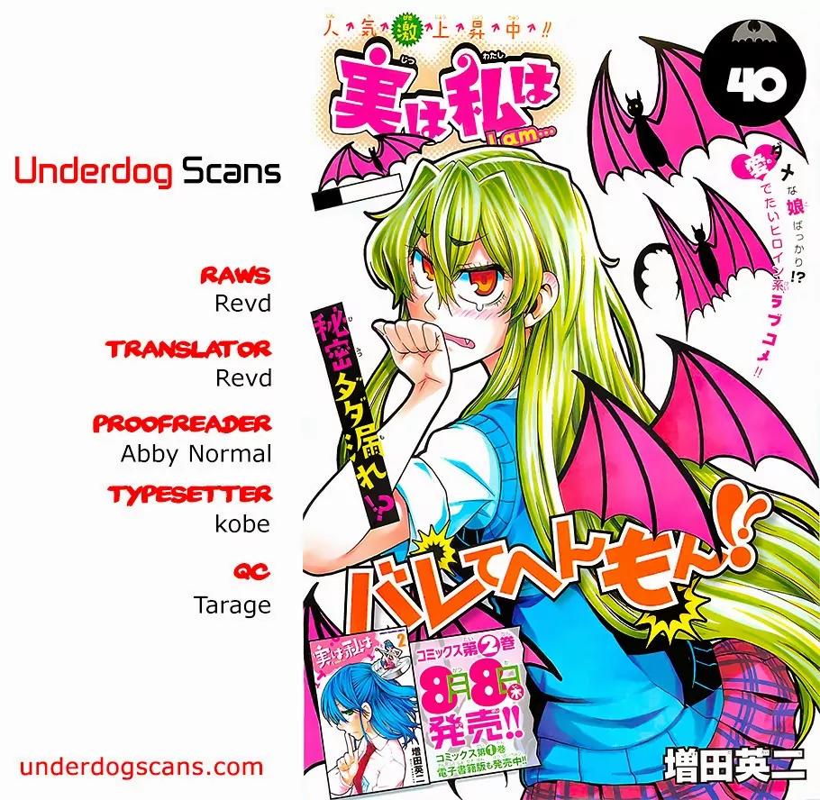 Jitsu wa Watashi wa Chapter 40 - Page 1