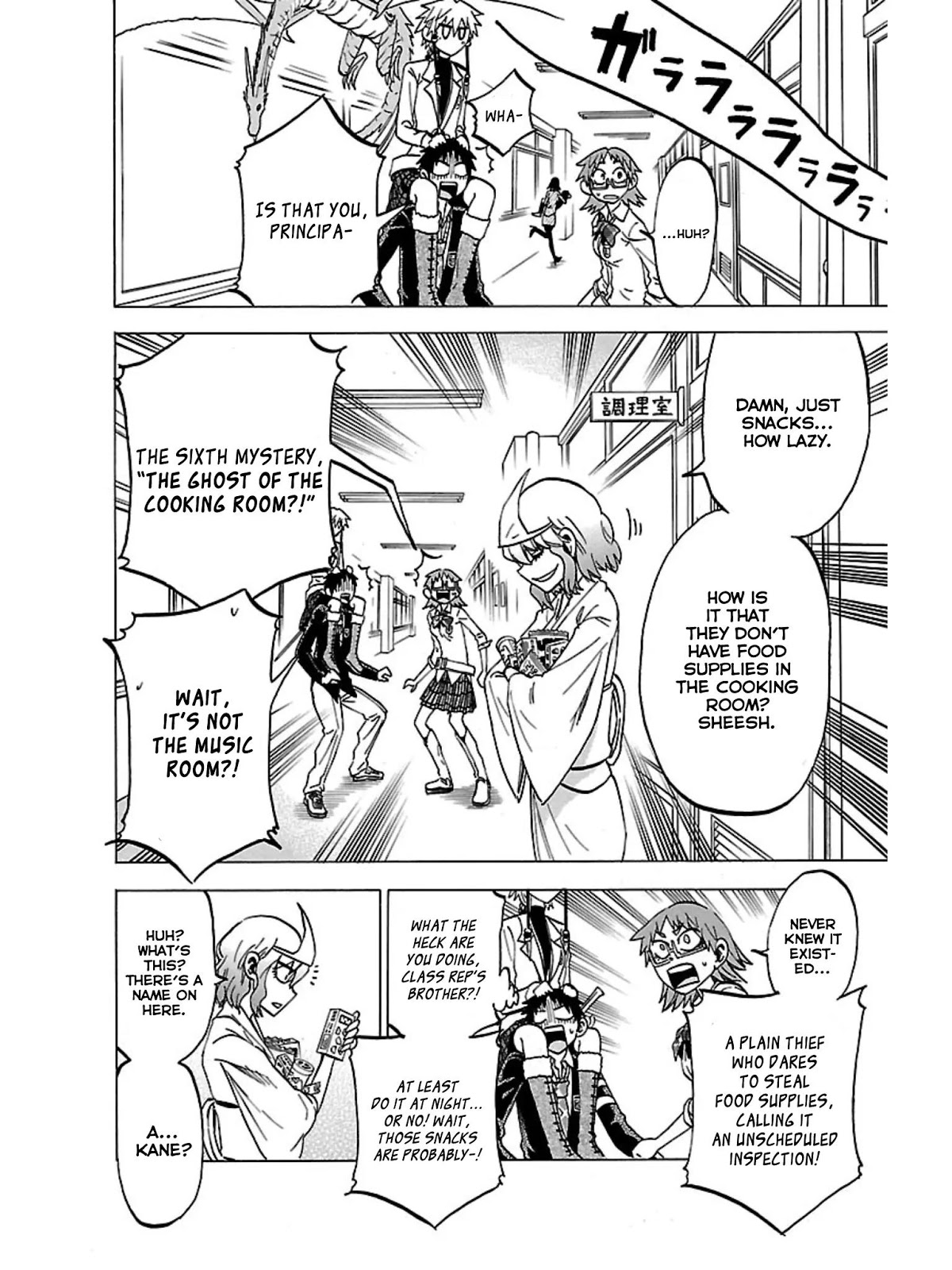 Jitsu wa Watashi wa Chapter 40 - Page 13