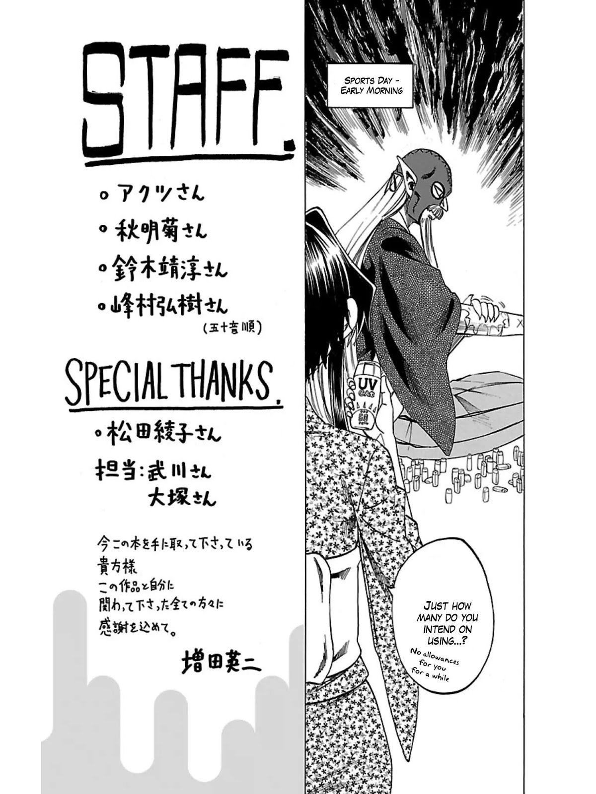 Jitsu wa Watashi wa Chapter 40 - Page 22
