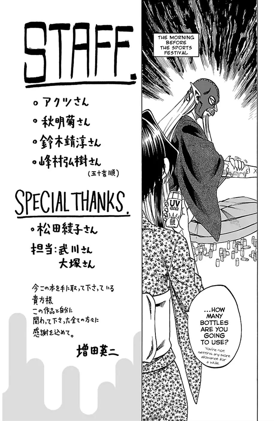 Jitsu wa Watashi wa Chapter 43.5 - Page 1
