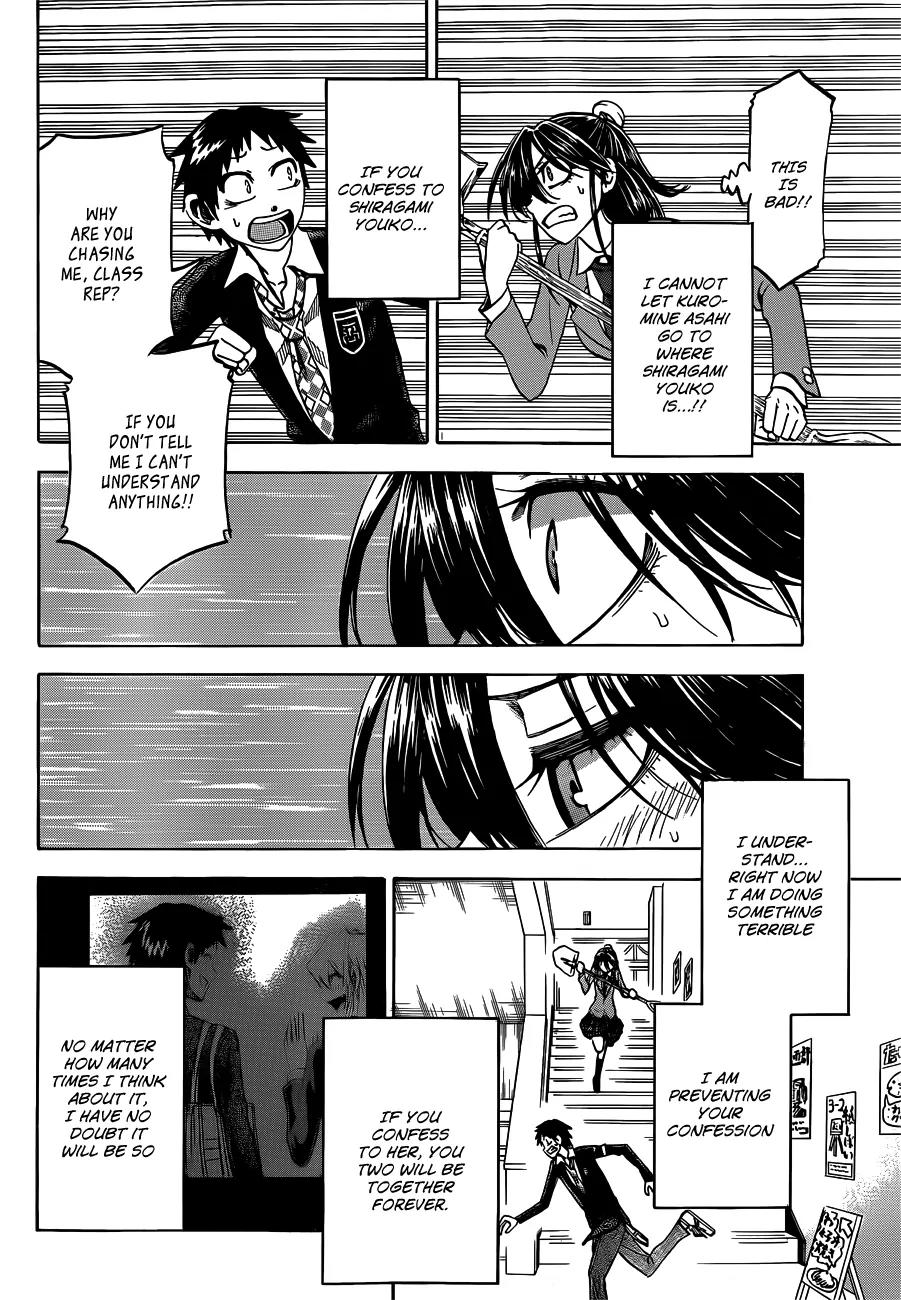 Jitsu wa Watashi wa Chapter 46 - Page 13