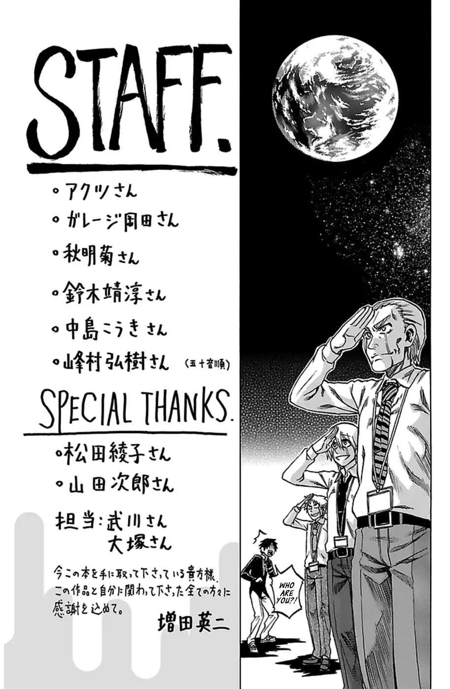 Jitsu wa Watashi wa Chapter 52.5 - Page 1