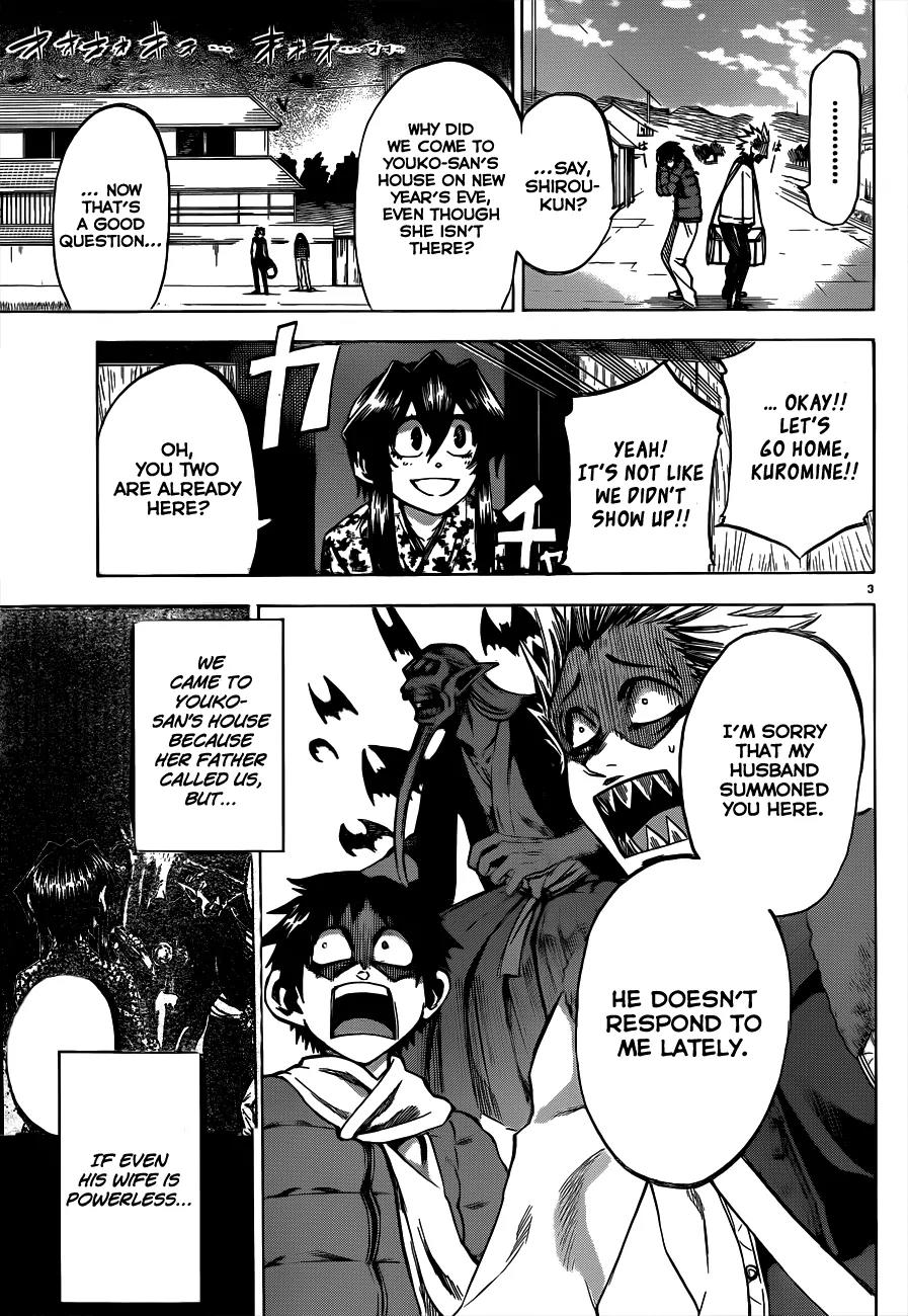 Jitsu wa Watashi wa Chapter 58 - Page 4