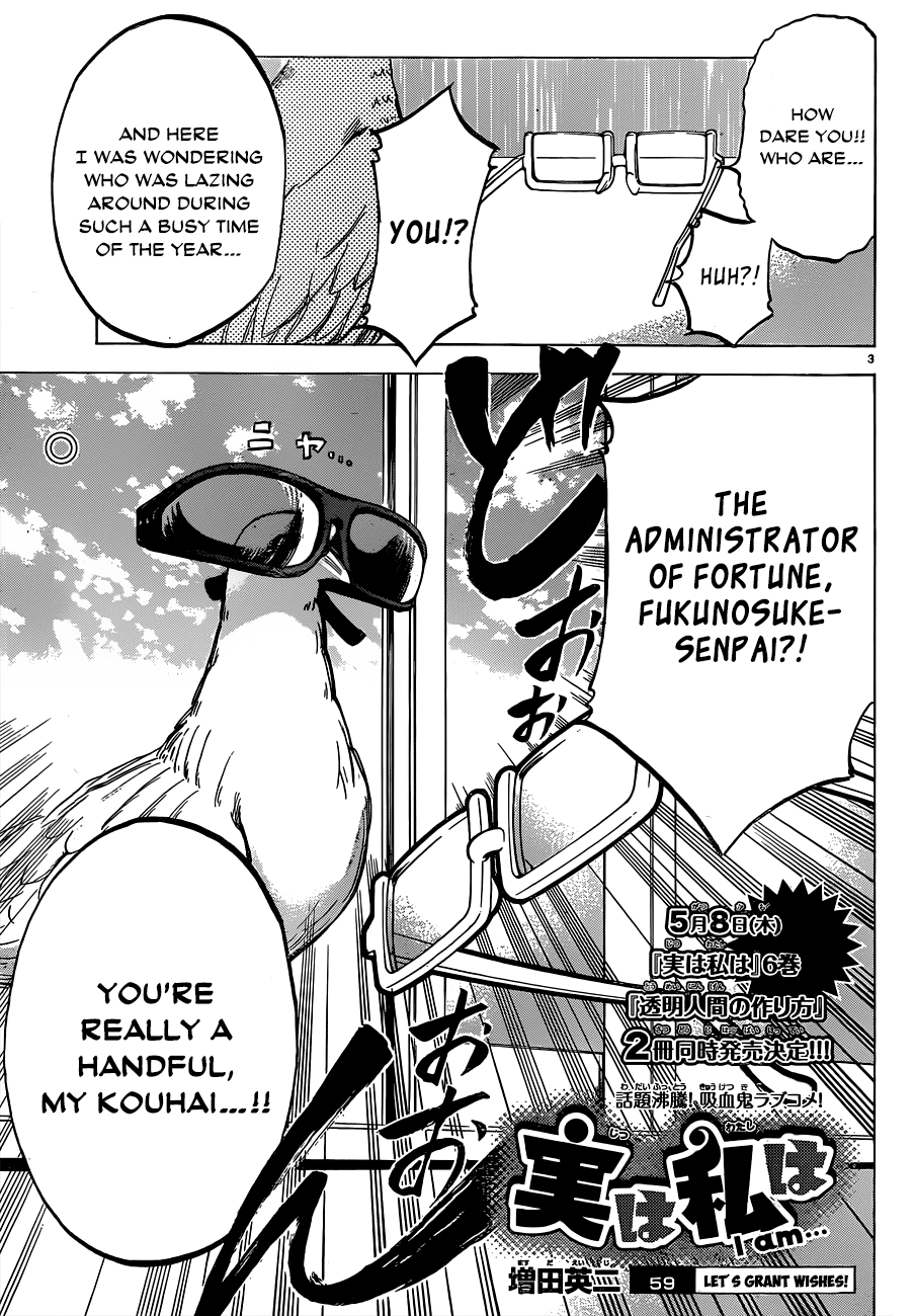 Jitsu wa Watashi wa Chapter 59 - Page 3