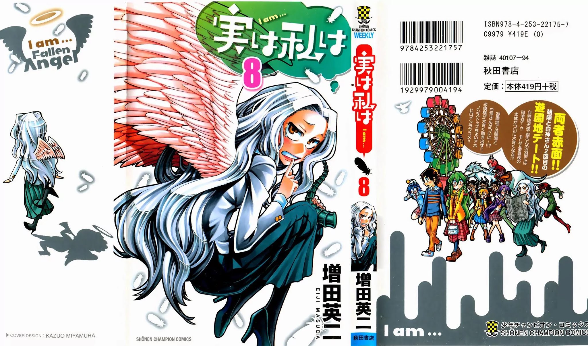 Jitsu wa Watashi wa Chapter 62 - Page 2