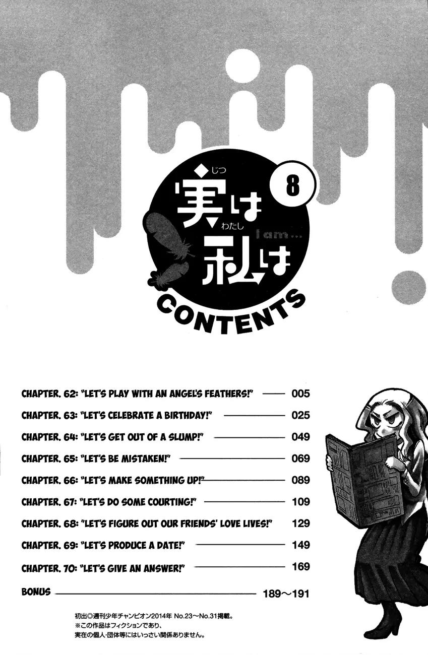 Jitsu wa Watashi wa Chapter 62 - Page 6