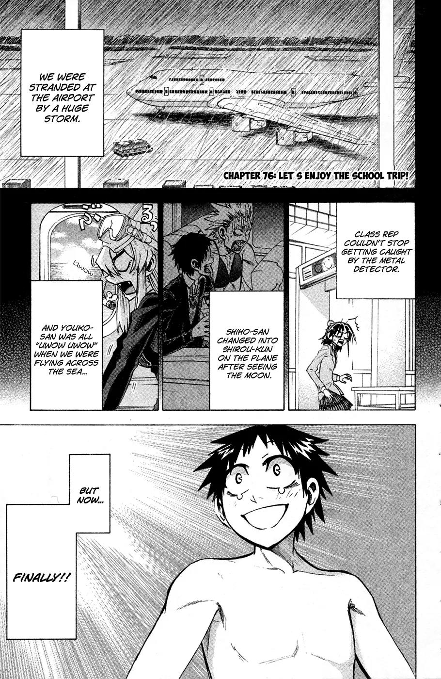 Jitsu wa Watashi wa Chapter 76 - Page 1