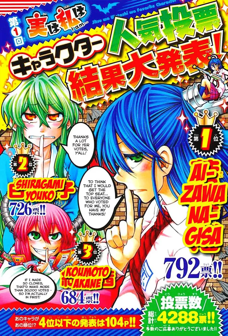 Jitsu wa Watashi wa Chapter 77 - Page 1