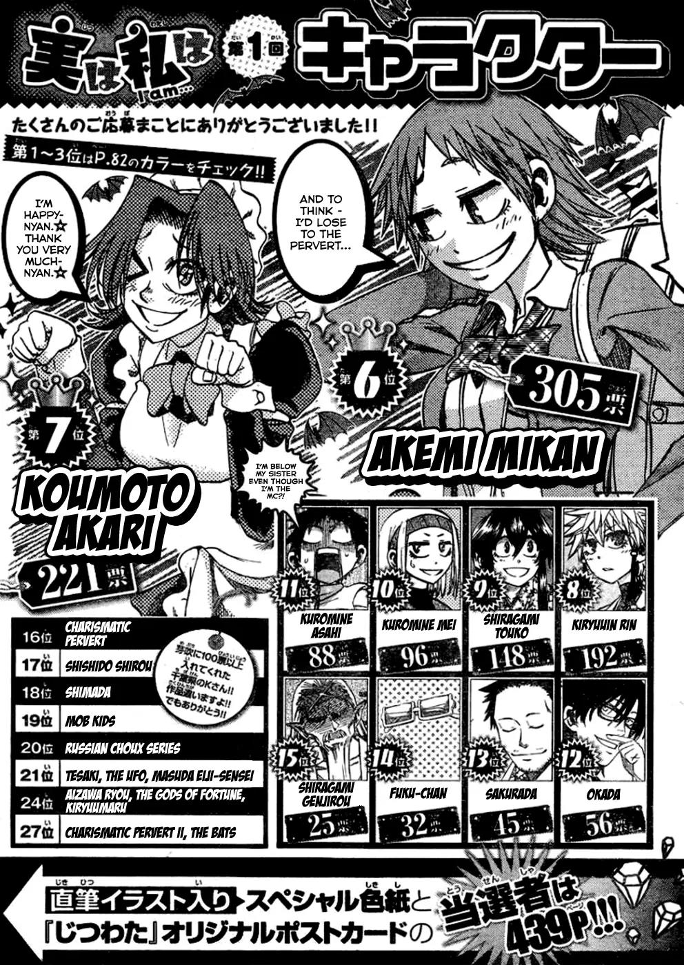 Jitsu wa Watashi wa Chapter 77 - Page 3