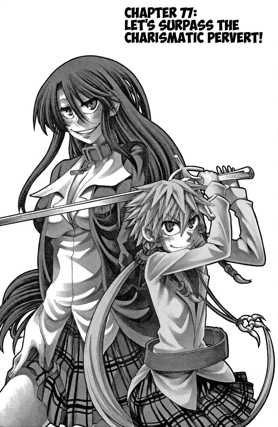 Jitsu wa Watashi wa Chapter 77 - Page 6