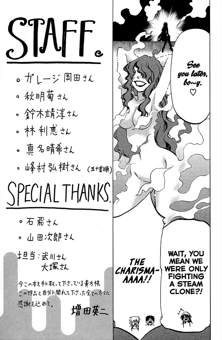 Jitsu wa Watashi wa Chapter 79.5 - Page 1