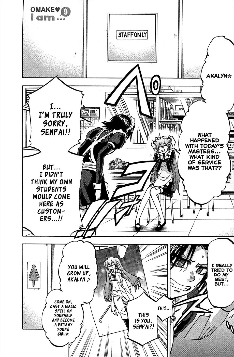 Jitsu wa Watashi wa Chapter 79.5 - Page 2
