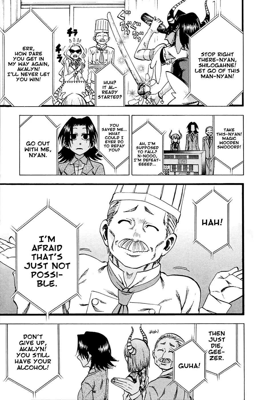 Jitsu wa Watashi wa Chapter 82 - Page 17
