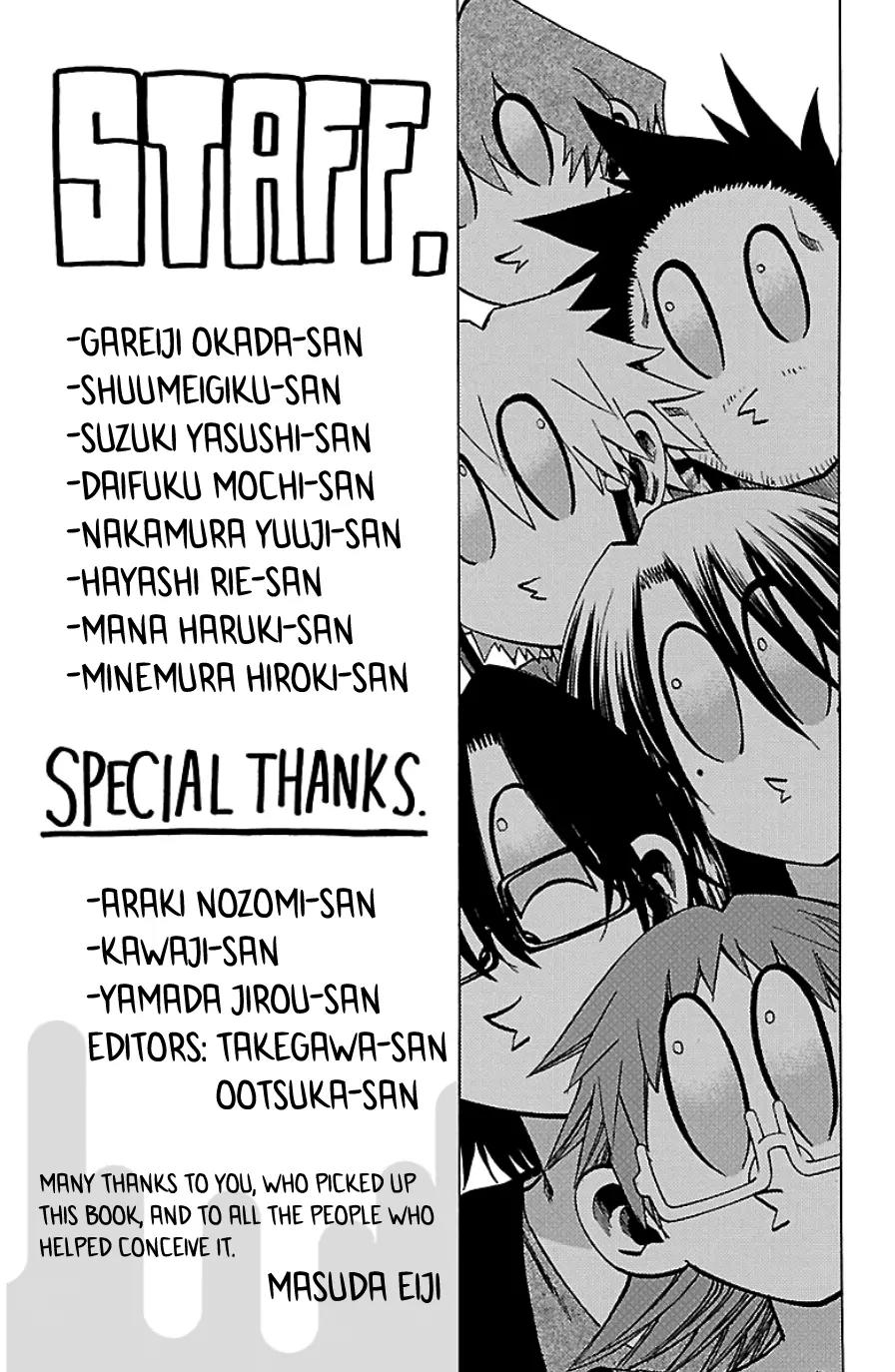 Jitsu wa Watashi wa Chapter 97.5 - Page 1