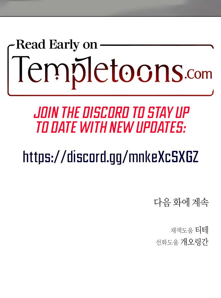 Jiwoo’s Master Chapter 19 - Page 9