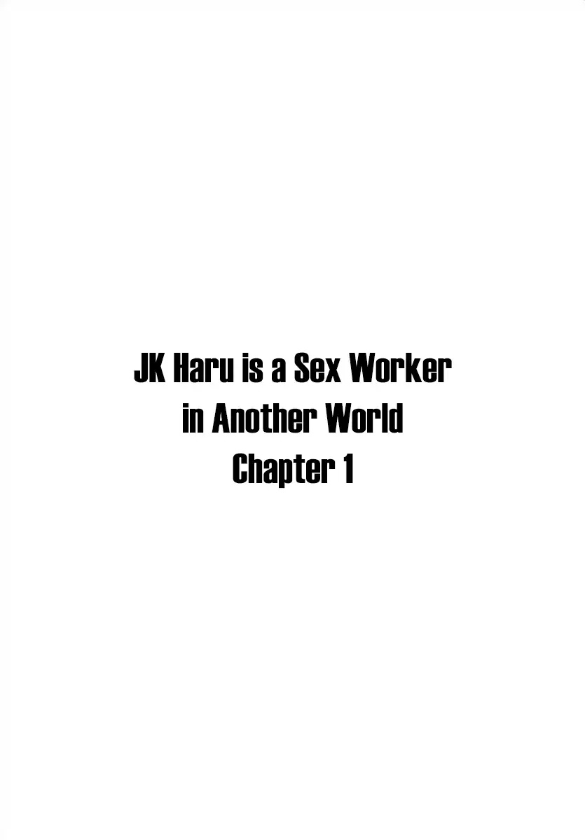 JK Haru is a Sex Worker in Another World Chapter 1 - Page 2