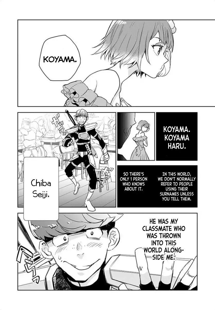 JK Haru is a Sex Worker in Another World Chapter 1 - Page 12