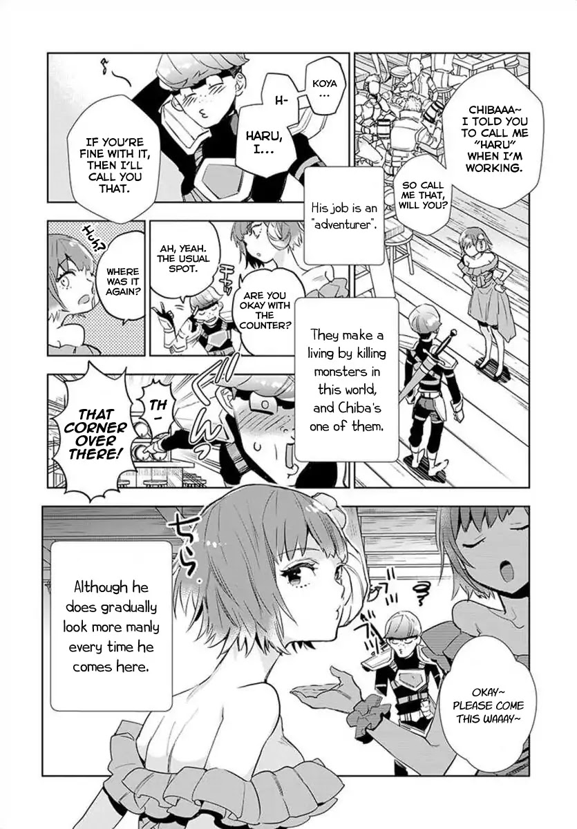 JK Haru is a Sex Worker in Another World Chapter 1 - Page 13