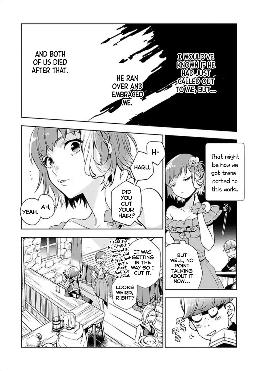 JK Haru is a Sex Worker in Another World Chapter 1 - Page 16