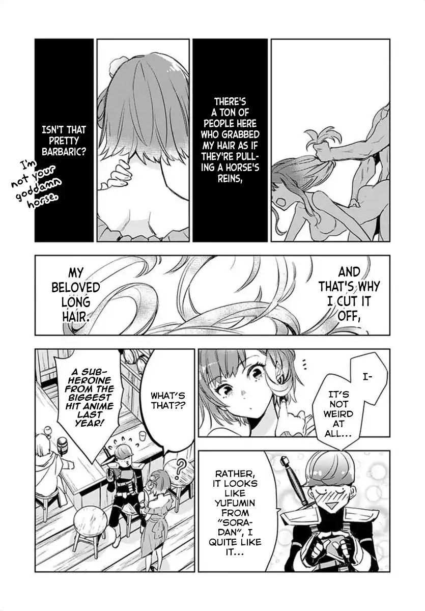 JK Haru is a Sex Worker in Another World Chapter 1 - Page 17
