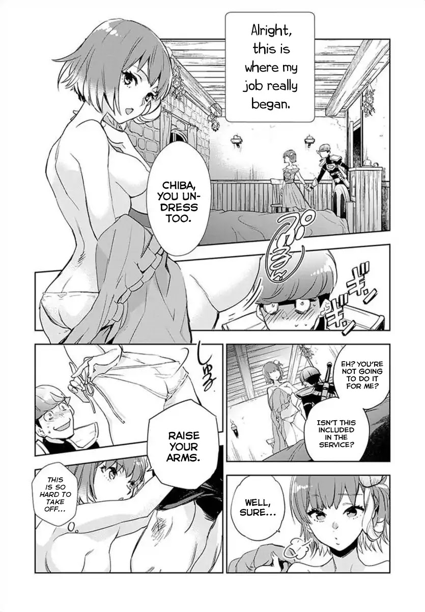 JK Haru is a Sex Worker in Another World Chapter 1 - Page 22