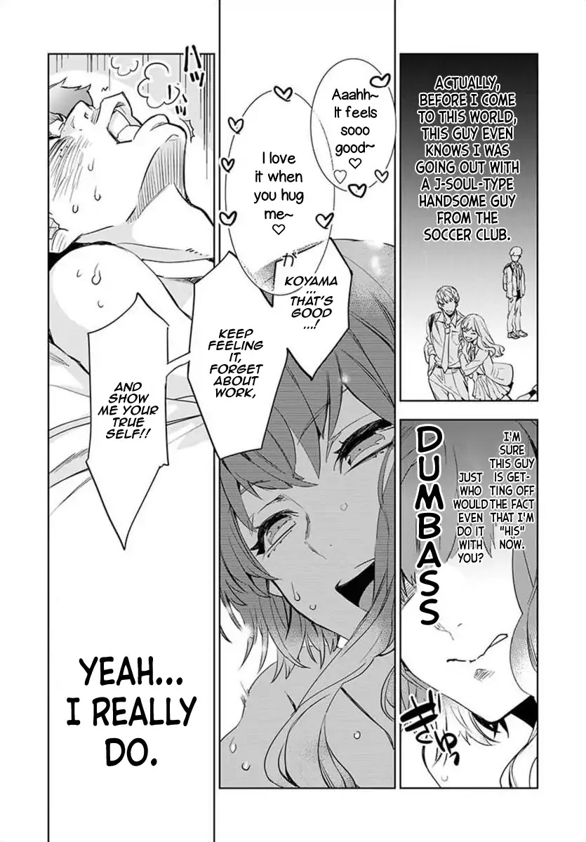 JK Haru is a Sex Worker in Another World Chapter 1 - Page 32