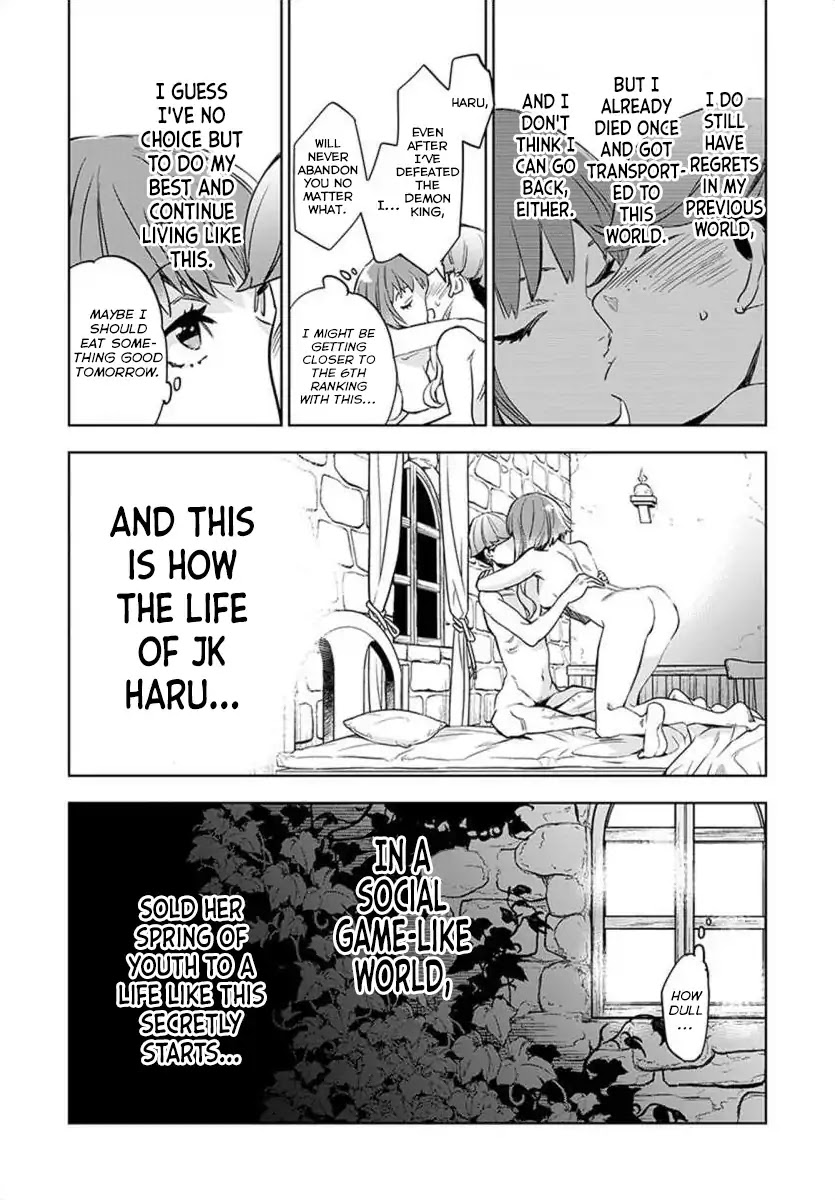 JK Haru is a Sex Worker in Another World Chapter 1 - Page 42