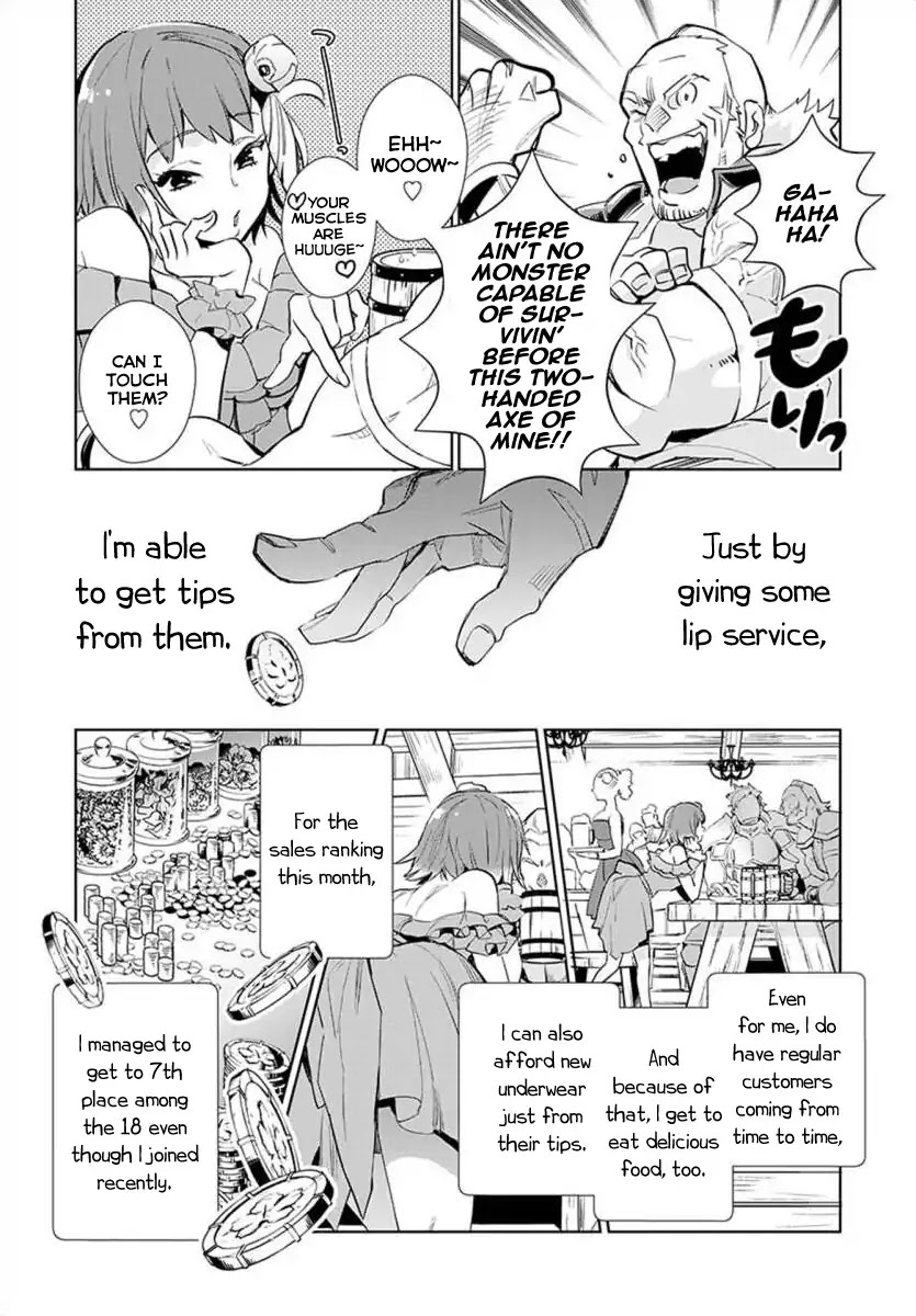 JK Haru is a Sex Worker in Another World Chapter 1 - Page 10