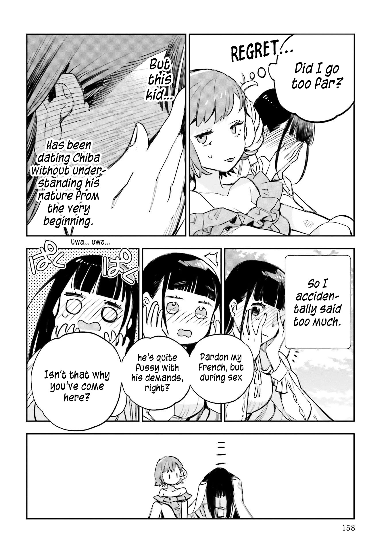 JK Haru is a Sex Worker in Another World Chapter 14 - Page 18