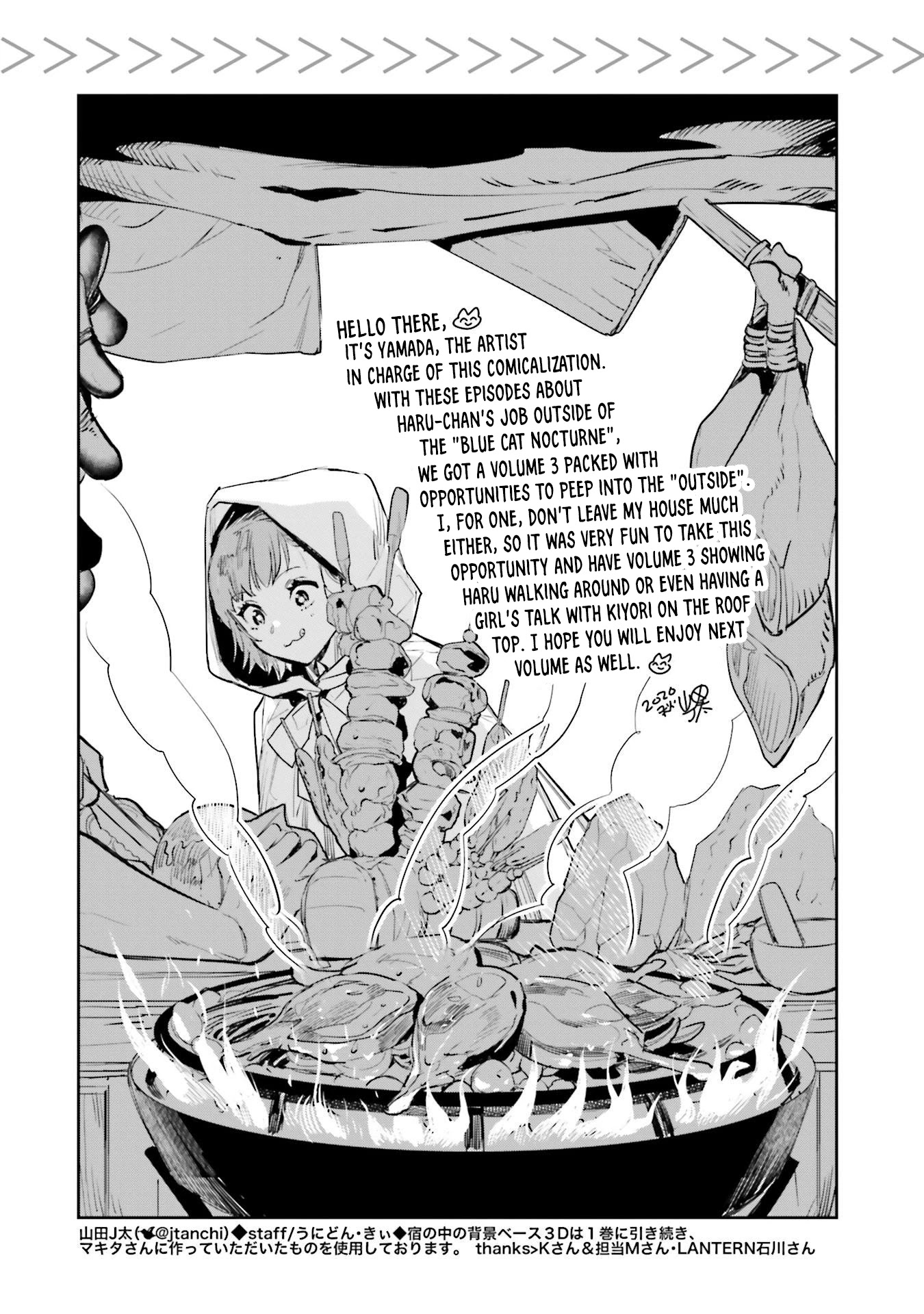JK Haru is a Sex Worker in Another World Chapter 14 - Page 33
