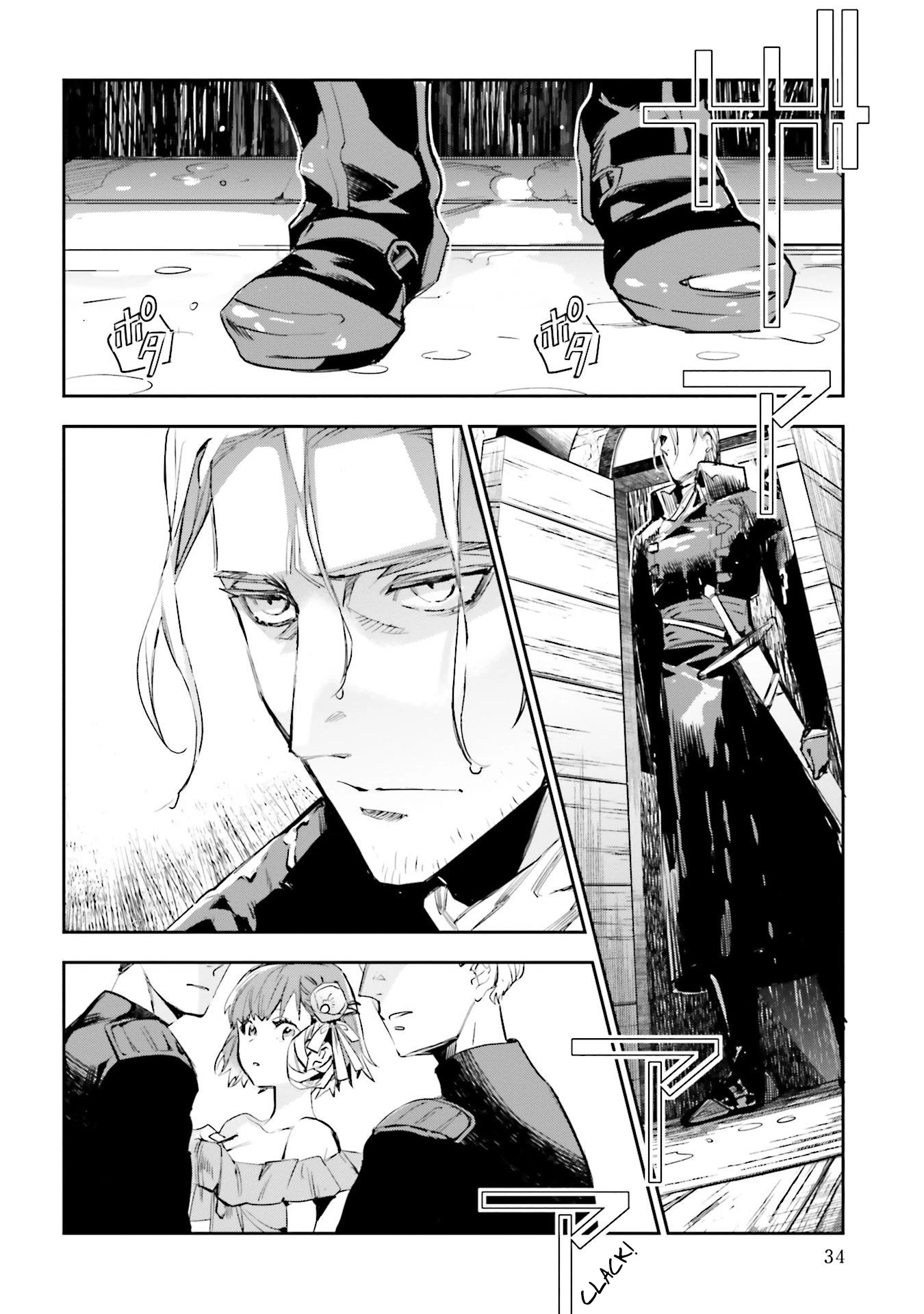 JK Haru is a Sex Worker in Another World Chapter 16 - Page 14
