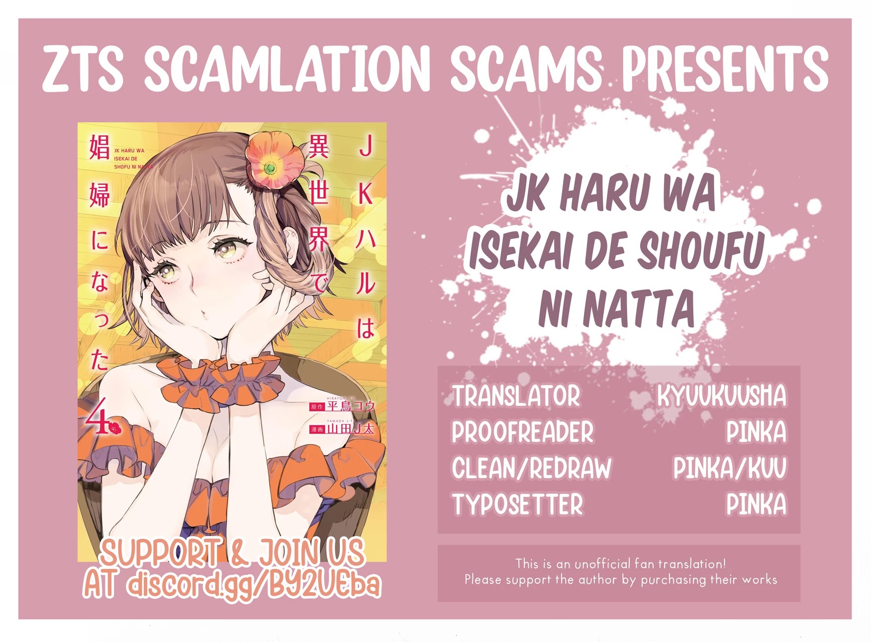 JK Haru is a Sex Worker in Another World Chapter 16 - Page 23