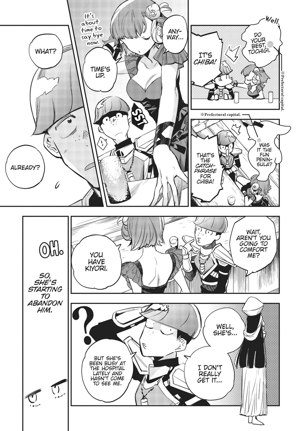 JK Haru is a Sex Worker in Another World Chapter 18 - Page 9