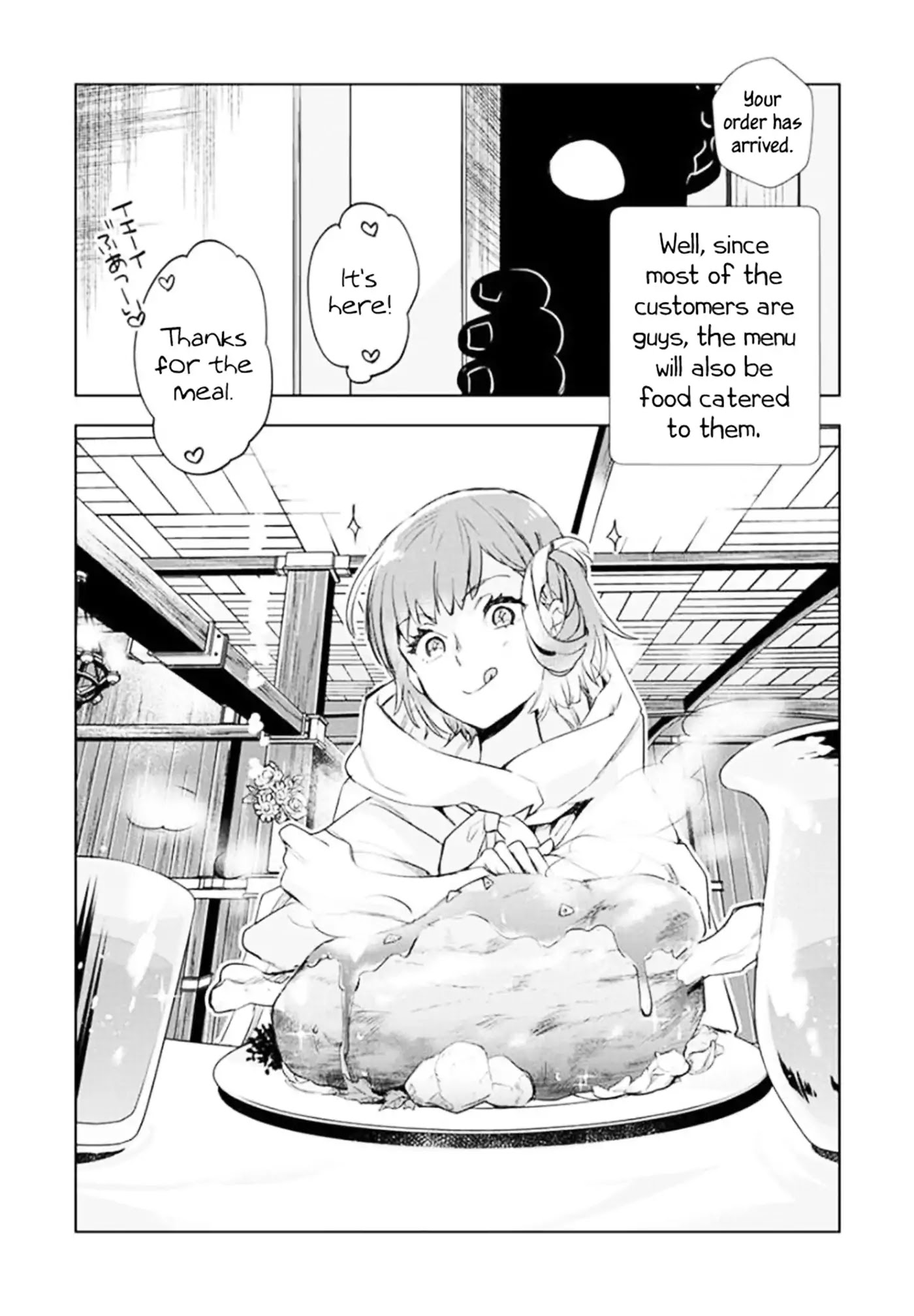 JK Haru is a Sex Worker in Another World Chapter 2 - Page 4