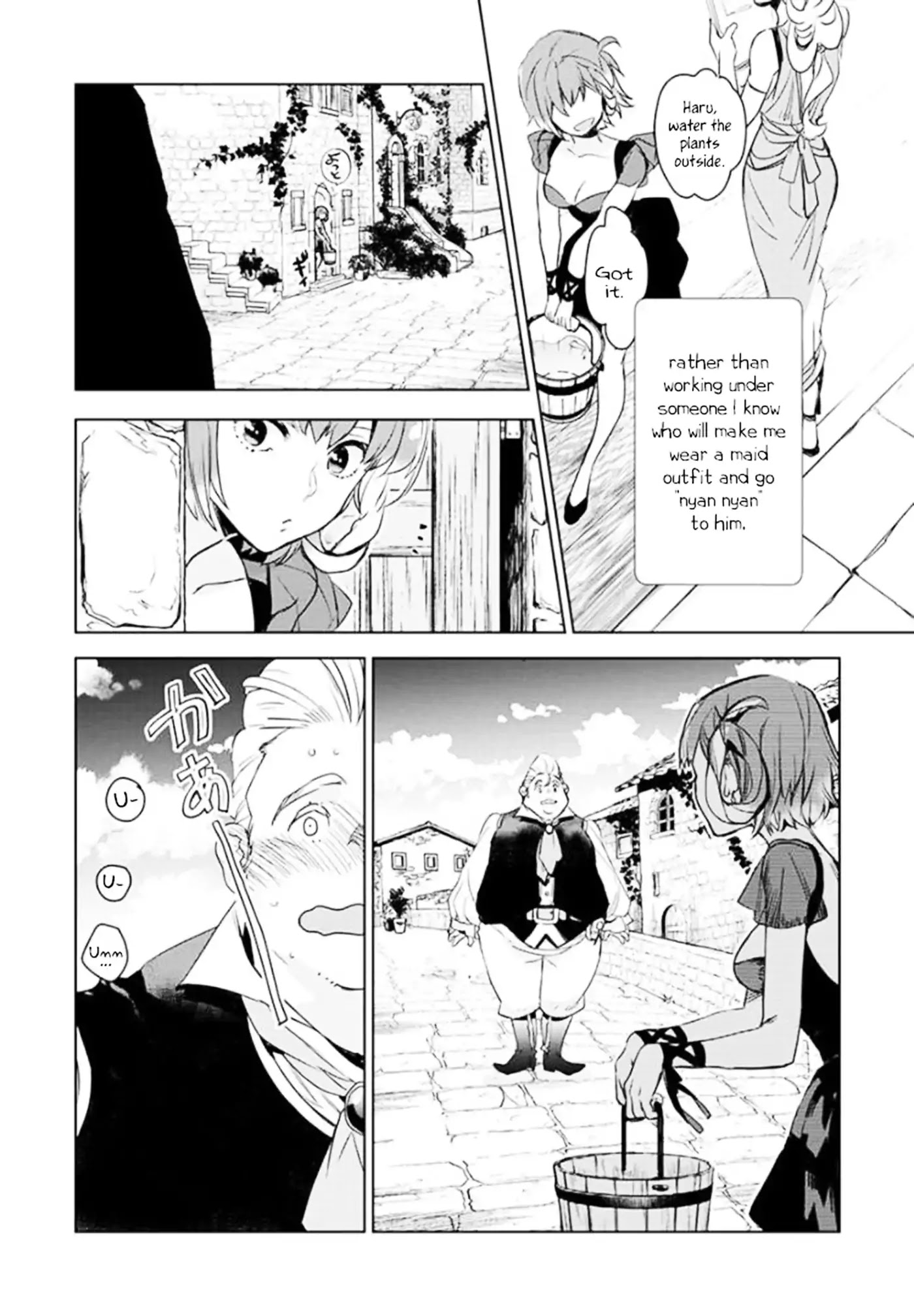 JK Haru is a Sex Worker in Another World Chapter 2 - Page 10