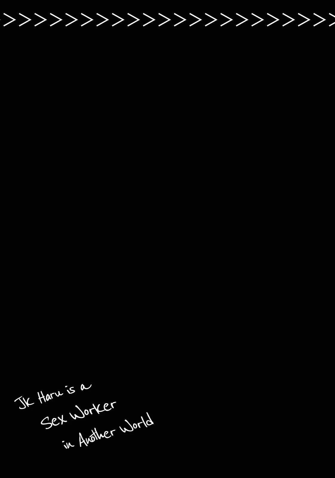 JK Haru is a Sex Worker in Another World Chapter 25.5 - Page 21