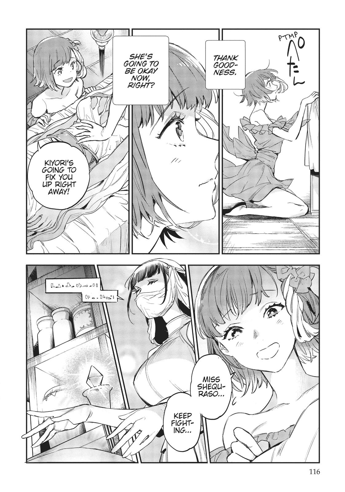 JK Haru is a Sex Worker in Another World Chapter 25 - Page 7