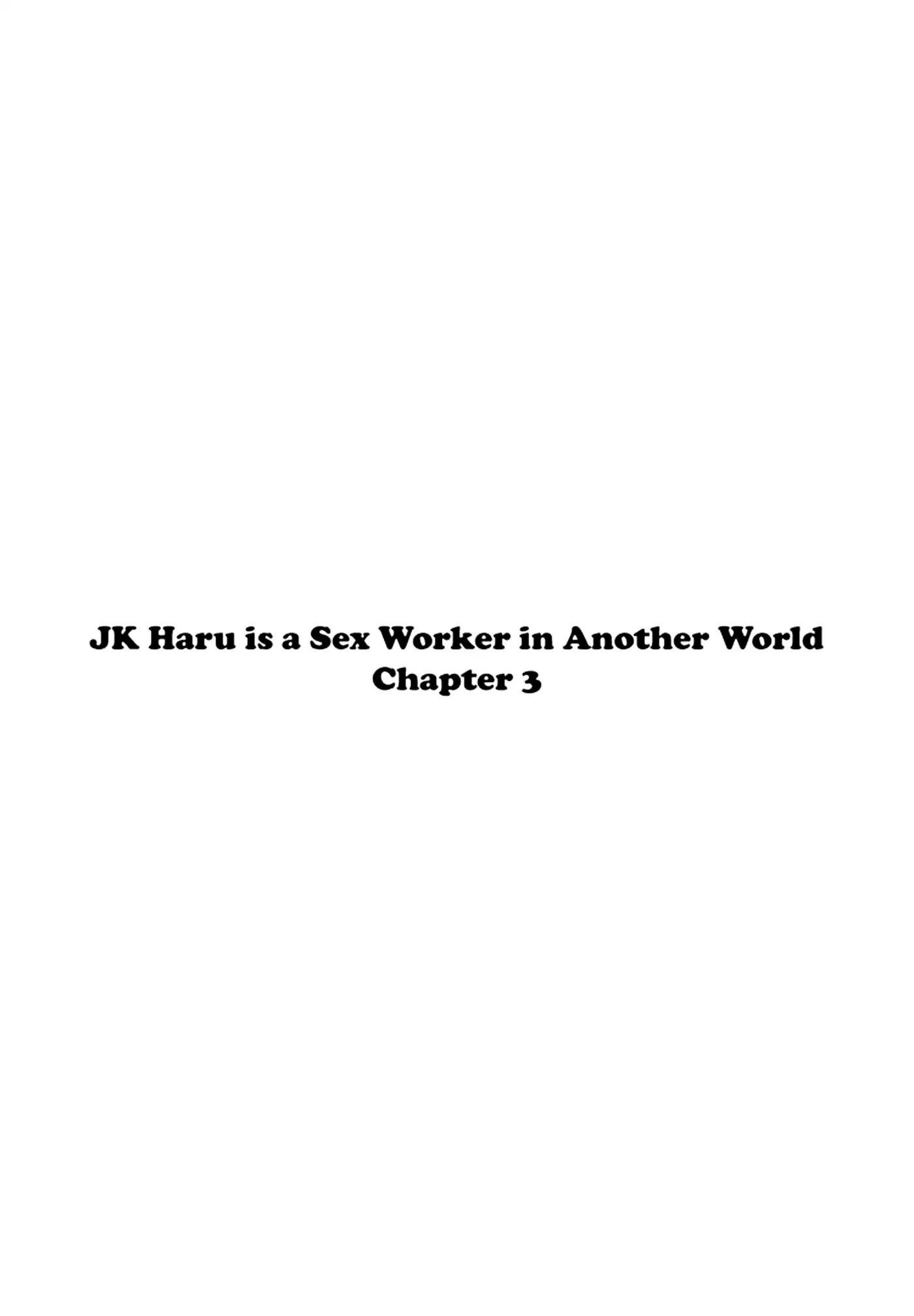 JK Haru is a Sex Worker in Another World Chapter 3 - Page 2