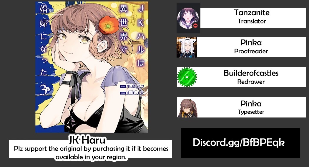 JK Haru is a Sex Worker in Another World Chapter 9 - Page 1
