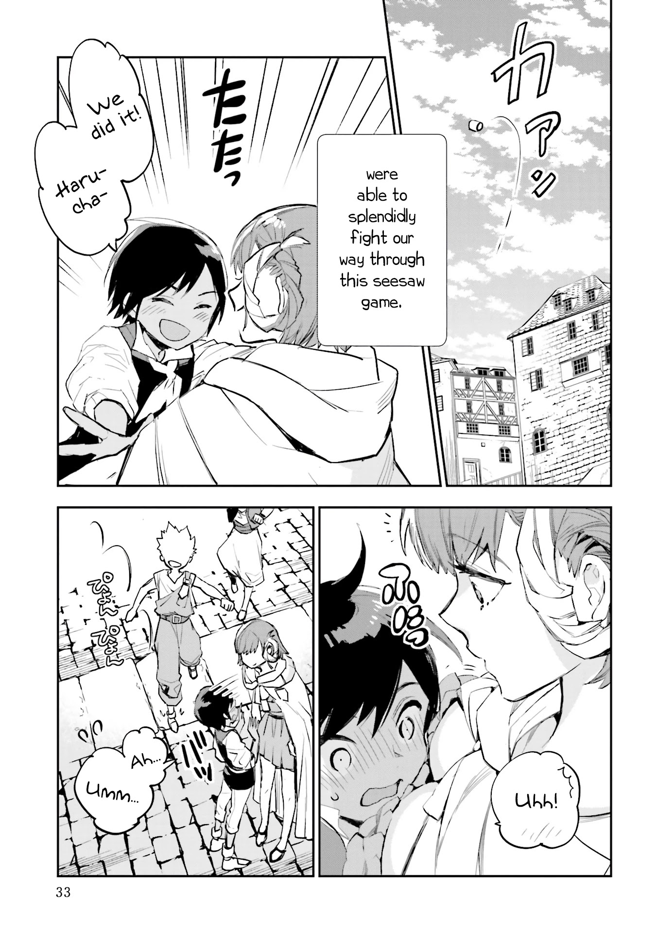 JK Haru is a Sex Worker in Another World Chapter 9 - Page 32