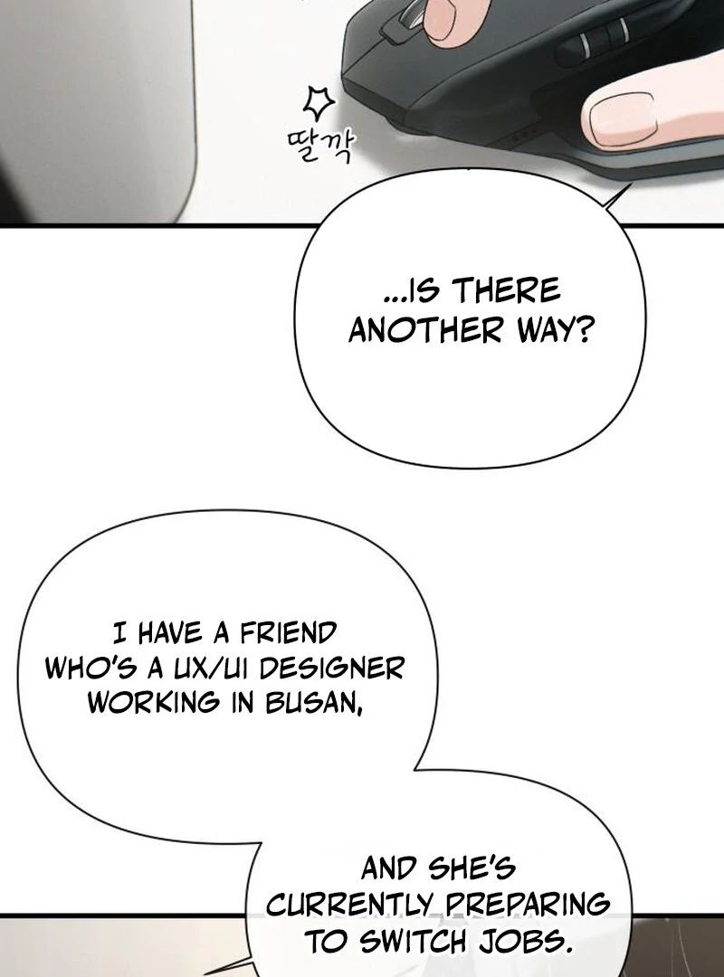 Job Switch Log Chapter 22 - Page 26
